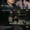 '더마스터' 국악마스터 왕기철, 리허설 도중 母 생각 '눈물'