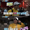 '1박2일' 정용화, 자는 멤버들에 물 뿌려..모닝엔젤 출격