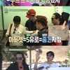 [★밤TView]'오지' 꼭짓점댄스·버스킹·완판..시칠리아와 뜨거운 안녕