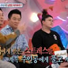 10주만 방송 재개 '안녕하세요', 시청률 4.5% '선방'