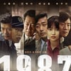 '1987', 8일 연속 박스오피스 1위...600만 고지 눈앞