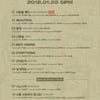 싸이 끌고 타블로 밀고..아이콘, 'RETURN' 트랙리스트 공개
