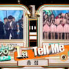 인피니트, 오마이걸 꺾고 '뮤뱅' 1위..가요프로 3관왕