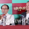신구 "박인환·임현식과 '꽃할배'? 물론 OK"(인터뷰)