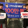 "200만 가즈아" 이병헌·박정민 '그것만' 100만 인증샷
