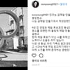 노선영 사태 일파만파, '빙상연맹 해체' 청와대 청원까지