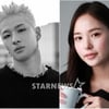 태양♥민효린, 청첩장 공개됐다..꽃길 예고
