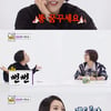 '김생민의 영수증' 신봉선 "심야 라디오 DJ 꿈꾼다"