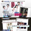 '섹션' 송승헌·유역비 결별에 中 관심집중 "여신이 돌아왔다"