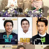 '섹션' 드류 베리모어 "다니엘 헤니가 이상형, 진심이야"