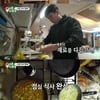 [★밤TView]'미우새' 베트남서 만난 염경환, 반가워요!