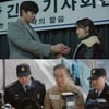 [★밤TView]종영 '의문의일승' 윤균상, 전국환에 수갑 채웠다..해피엔딩