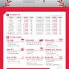 SK, 1일부터 2018시즌 연간회원 모집