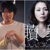 [★NEWSing]日중견 배우 커플, 동시 불륜 인정 '충격'