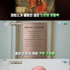 [★밤TView]'어서와' 英 3인방, 그리고 '롭'의 특별한 한국 여행