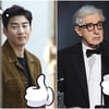[업앤다운]첫 연기상 수상한 윤계상 vs 위기의 우디 앨런