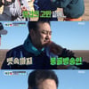 말 거세·생식 장면 논란 '세모방' 1년만 방통심의위 소위 상정