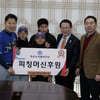 이만수 전 감독, 익산시 리틀 야구단에 피칭머신 후원