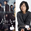 [업앤다운] 역대 2위 '신과 함께' VS 은퇴 이현주 감독