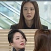'내남자' 이휘향, 박정아에게 "송창의, 돈 때문에 너랑 결혼"