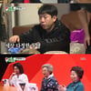 [★밤TView]'미우새' 양세형X양세찬, 남다른 형제의 우애