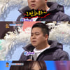 [별별TV]'안녕하세요', 결혼 후 바뀐 남편..아내는 힘들다