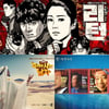 '리턴' 법정제재 못 피했다..'죽사남'은 1년만 '의견제시'(종합)