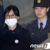 '비선 실세' 최순실, 1심서 징역 20년·벌금 180억 선고