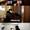 [별별TV]'백년손님' 황태경, 실수연발 장모에 "예쁘니 괜찮다"