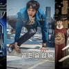 '블랙팬서', '골든슬럼버' '흥부' 제치고 설연휴 극장 접수