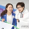 [평창] 이상화 "나는 너무나 수고했고 잘 참아냈다..감사"