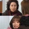 [★밤TView]'미워도사랑해' 표예진, 기억 되찾은 송옥숙과 재회