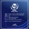 한국프로스포츠협회, 제1기 에이전트 아카데미 수강생 모집