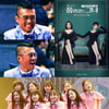 방통심의위, '미우새' 의견진술·'품위녀' 의견제시..'아학' 권고(공식)