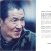 [미투]서울예대 총학생회 "성추행 오태석 퇴출, 공개 사과를"
