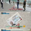 '친절한기사단' 이수근, 박준형 면허 사진 보고 '폭소'