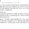[미투]홍선주 당당한 폭로..김소희 대표 거짓 해명에 맞서다