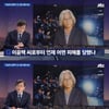 손석희 앵커를 참담하게 만든 '미투' 성추행 폭로
