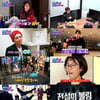 '전설의볼링' 3월 16일 첫 방송 확정..멤버들 신경전