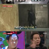 '삐그덕' 자이언티, 메이크업한 우현 "못 알아봤다"