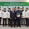 KPGA, '골프연습장 인증 사업' 진행..총 5곳으로 늘어