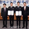 [★포토]정웅인-정경호, '명예 교도관 위촉'