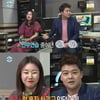 전현무♥한혜진 효과? '나혼자' 시청률 상승속 金夜 예능 1위