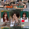 [별별TV]'아형' 김희철, 이상형월드컵..10년째 안소희바라기