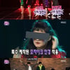 [오늘의 뉴스 톱5]'무도'·'황금빛' 굳건한 시청률 왕좌..'화유기' 종영