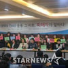 [미투]김수희 대표 "이윤택 피해자, 끝까지 싸울것"