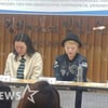[미투]'이윤택 미투' 홍선주 "이런 일로 주목받고픈 여자 없다"