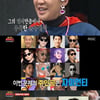 '삐그덕' 홍진경, 자이언티 사진에 "내 17살 때 얼굴"