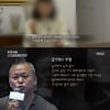 'PD수첩' 여배우A, 김기덕 감독 성관계 요구.."비참했다"