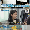 스텔라 장, '친절한 기사단' 신입 기사로..'6개 국어 구사' 